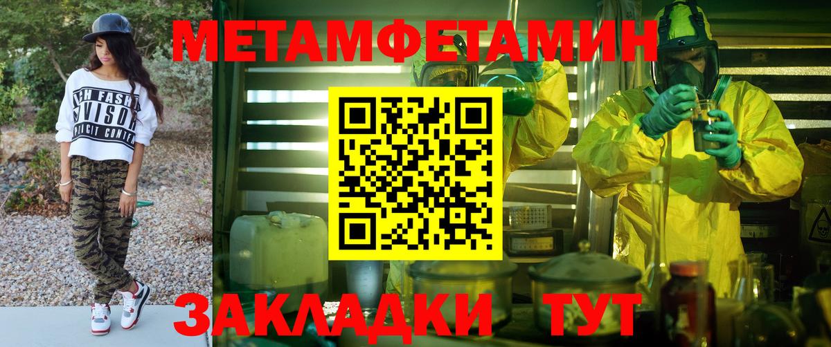 Белореченск  дарк нет телеграм  Вход с VPN  АМФЕТАМИН Premium  АМФЕТАМИН 