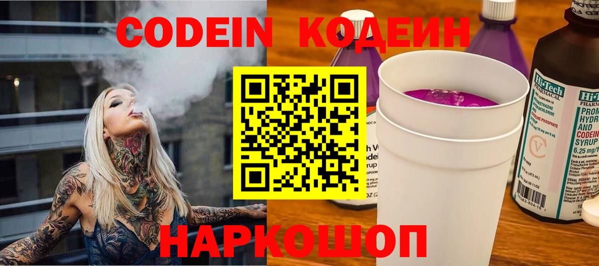 Белореченск  Канабис  ГАШИШ  Мефедрон   Вход с VPN  Гашиш 