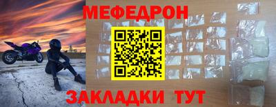 гидра Аргун
