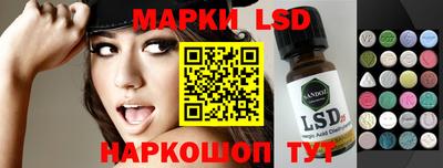 эйфоретик Волжский