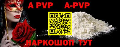 каннабис Апшеронск