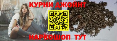 каннабис Апшеронск