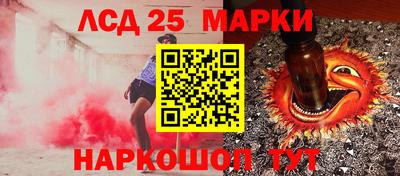 каннабис Апшеронск