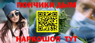 каннабис Апшеронск