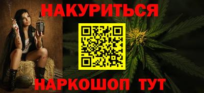 гидра Аргун