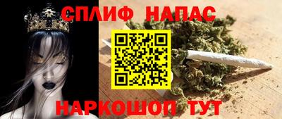 каннабис Апшеронск