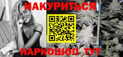 каннабис Апшеронск