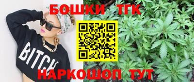 каннабис Апшеронск