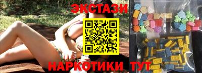 гидра Аргун
