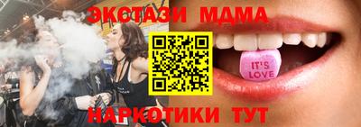 MDMA Premium VHQ Апрелевка