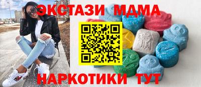 метамфетамин Волжск