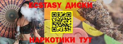 MDMA Premium VHQ Апрелевка