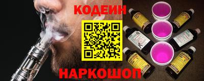 гидра Аргун