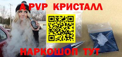 каннабис Апшеронск