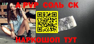 гидра Аргун