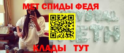 гидра Аргун