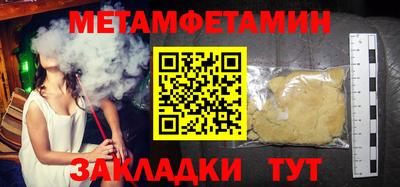 каннабис Апшеронск