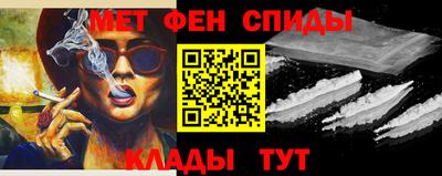 гидра Аргун