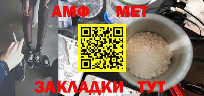 гидра Аргун