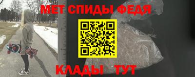 гидра Аргун