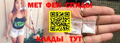 гидра Аргун