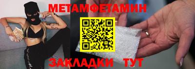 каннабис Апшеронск