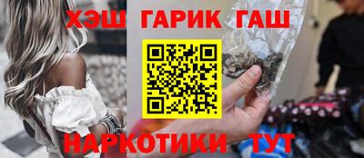 каннабис Апшеронск