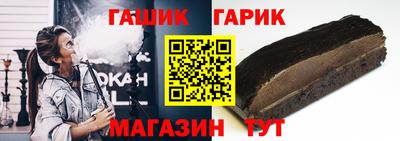 гидра Аргун