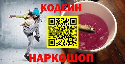 гидра Аргун