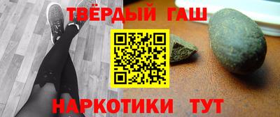 гидра Аргун