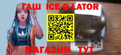 спайс Ачхой-Мартан