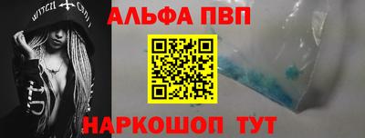 гидра Аргун
