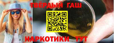 гидра Аргун