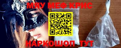 каннабис Апшеронск