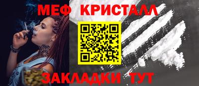каннабис Апшеронск