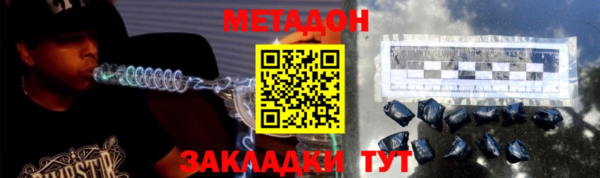 МЕФ Белореченск