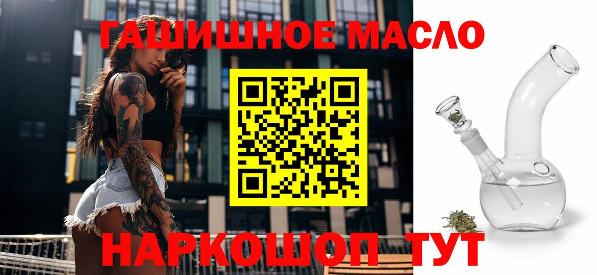 ТГК концентрат Белореченск