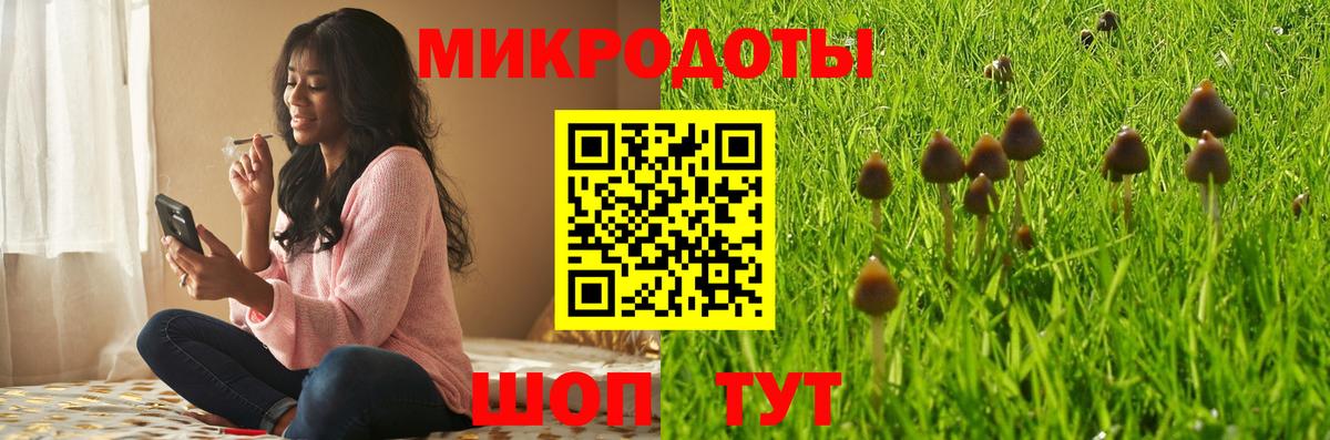 Псилоцибиновые грибы ЛСД Белореченск