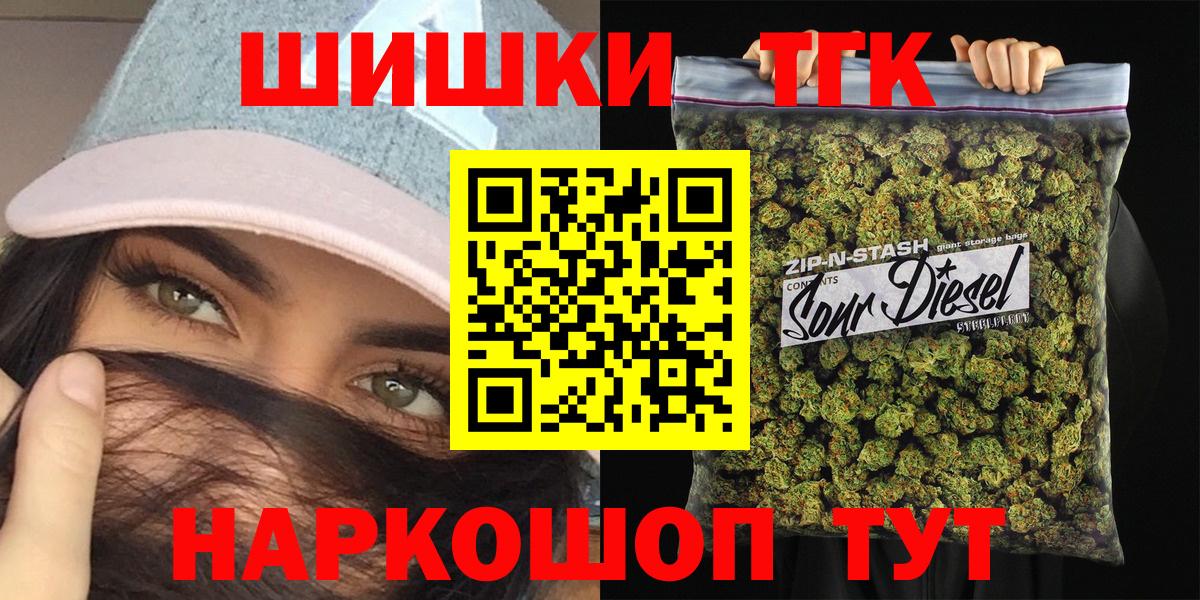 Марихуана SATIVA & INDICA  Шишки марихуана семена  Вход с VPN  Белореченск  МАРИХУАНА план 